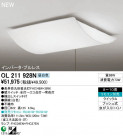 ODELIC ǥå 󥰥饤 OL211928N