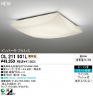 ODELIC ǥå 󥰥饤 OL211931L