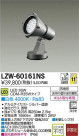 DAIKO ŵ LEDȥɥݥåȥ饤 LZW-60161NS