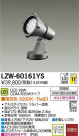 DAIKO ŵ LEDȥɥݥåȥ饤 LZW-60161YS