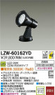 DAIKO ŵ LEDȥɥݥåȥ饤 LZW-60162YD