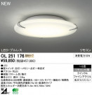 ODELIC ǥå LED 󥰥饤 OL251176