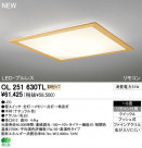 ODELIC ǥå LED 󥰥饤 OL251630TL