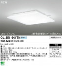 ODELIC ǥå LED 󥰥饤 OL251641TN