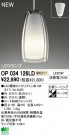 ODELIC ǥå LED ڥȥ饤 OP034126LD