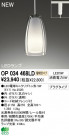 ODELIC ǥå LED ڥȥ饤 OP034468LD