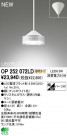 ODELIC ǥå LED ڥȥ饤 OP252072LD