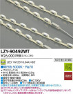 DAIKO ŵ LEDܾѴ LZY-90492WT