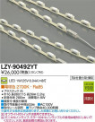 DAIKO ŵ LEDܾѴ LZY-90492YT