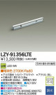 DAIKO ŵ LEDܾѴ LZY-91356LTE