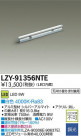 DAIKO ŵ LEDܾѴ LZY-91356NTE