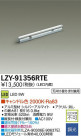 DAIKO ŵ LEDܾѴ LZY-91356RTE