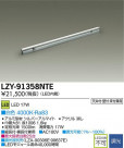 DAIKO ŵ LEDܾѴ LZY-91358NTE