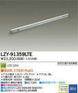 DAIKO ŵ LEDܾѴ LZY-91359LTE