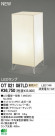 ODELIC ǥå LED  OT021087LD