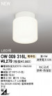 ODELIC ǥå ƥꥢ饤 OW009316L