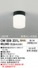 ODELIC ǥå ƥꥢ饤 OW009331L