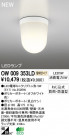 ODELIC ǥå LED ƥꥢ饤 OW009353LD