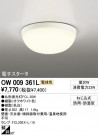 ODELIC ǥå ƥꥢ饤 OW009361L