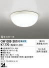 ODELIC ǥå ƥꥢ饤 OW009361N