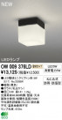 ODELIC ǥå LED ƥꥢ饤 OW009376LD
