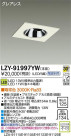 DAIKO ŵ LED˥С饤 LZY-91997YW