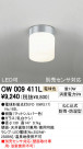 ODELIC ǥå ƥꥢ饤 OW009411L