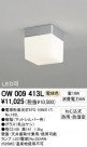 ODELIC ǥå ƥꥢ饤 OW009413L