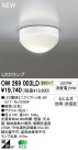 ODELIC ǥå LED ƥꥢ饤 OW269003LD
