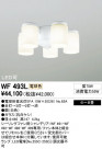 ODELIC ǥå 󥰥ե WF493L
