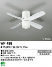 ODELIC ǥå 󥰥ե WF498