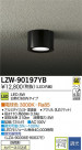 DAIKO ŵ LEDȥɥ󥰥饤 LZW-90197YB