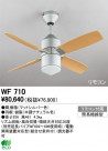 ODELIC ǥå 󥰥ե WF710