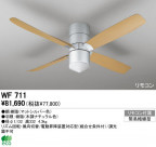 ODELIC ǥå 󥰥ե WF711