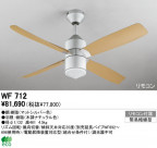 ODELIC ǥå 󥰥ե WF712