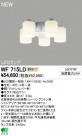 ODELIC ǥå LED 󥰥ե WF715LD
