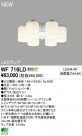 ODELIC ǥå LED 󥰥ե WF716LD