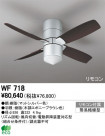 ODELIC ǥå 󥰥ե WF718