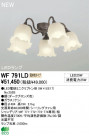 ODELIC ǥå LED 󥰥ե WF791LD