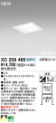 ODELIC ǥå LED 饤 XD258485