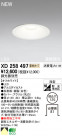 ODELIC ǥå LED 饤 XD258497