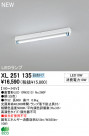 ODELIC ǥå LED ١饤 XL251135