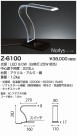 ľ ǥ Z-LIGHT Z-6100 NORLYS åȥ饤ȡ꡼