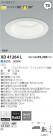 ߾ KOIZUMI LED饤 XD41264L