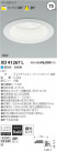 ߾ KOIZUMI LED饤 XD41267L