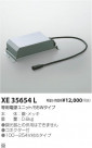 ߾ KOIZUMI LEDŸ XE35654L