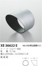 ߾ KOIZUMI ա XE36622E
