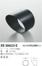 ߾ KOIZUMI ա XE36623E