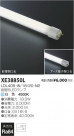 ߾ KOIZUMI ľɷLED XE38850L