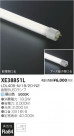 ߾ KOIZUMI ľɷLED XE38851L